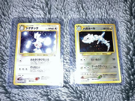 Mavin Pokemon Tcg Steelix Japanese Neo Genesis Holo Rare