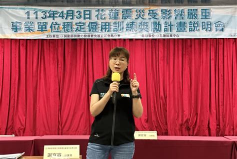 不准說嘴職場霸凌？謝宜容駁下封口令：當下強忍悲慟、不斷啜泣 政治快訊 要聞 Nownews今日新聞