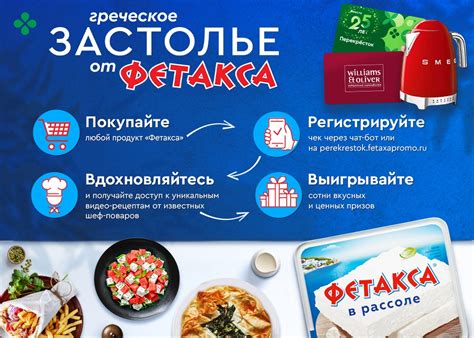 Фетакса | ВКонтакте