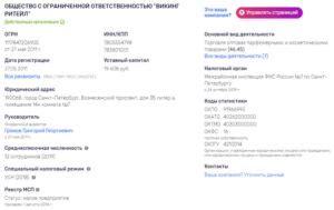 Almea это развод? Отзывы | Это развод™