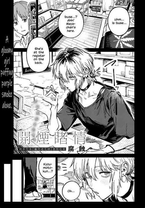 Doku Sasori Kara Wa Nigerarenai Nhentai Hentai Doujinshi And Manga