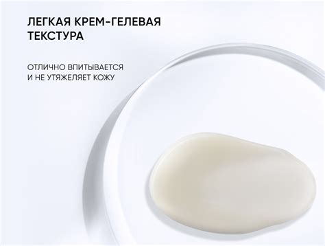 КРЕМ-ГЕЛЬ ДЛЯ КОЖИ ВОКРУГ ГЛАЗ ОТ ОТЕКОВ EYES YOGA – SMART