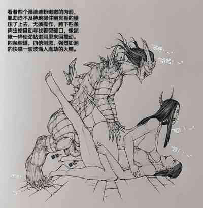 女侠 nhentai hentai doujinshi and manga