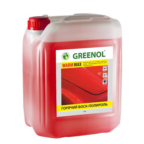 Warm Wax – Горячий воск | GREENOL
