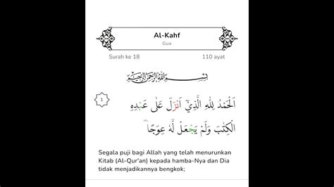 Surah Al Kahfi Full Sangat Merdu Dan Terjemahan Fares Abbad Youtube