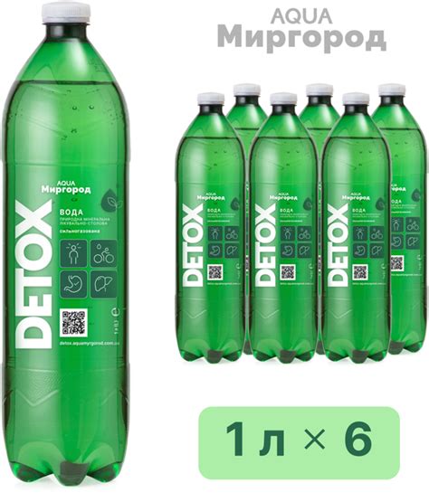 Природная минеральная вода Aqua Миргород Detox 1 л х 6 бутылок ...