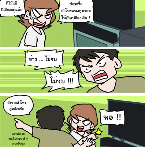 รวมกัน 96+ ภาพพื้นหลัง อ่านการ์ตูนโป้ภาพสี คมชัด