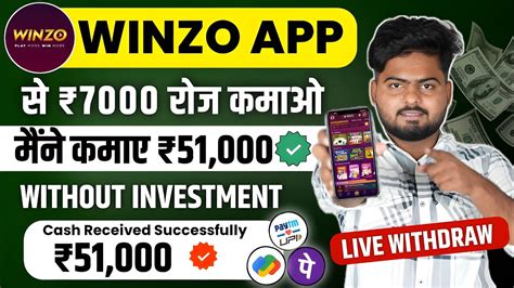 Winzo App Se Paise Kaise Kamaye Winzo Game Kaise Khele How To Earn