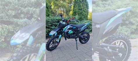 Питбайк детский kayo DBR SX50-A (2T 49 см3 ручной купить в Ростове-на ...