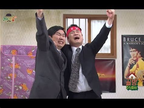 HOT 코미디의 길 골방 주식회사 YouTube
