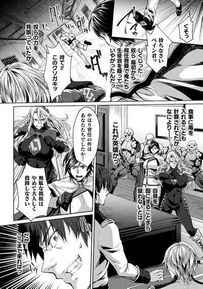 Kangoku Academia THE COMIC Complete Nhentai Hentai Doujinshi And Manga