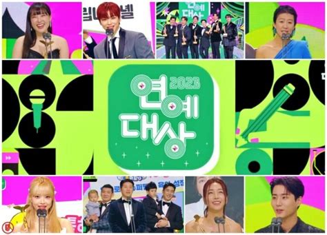 Kbs Entertainment Awards 2023 Winners Full List Kpoppost