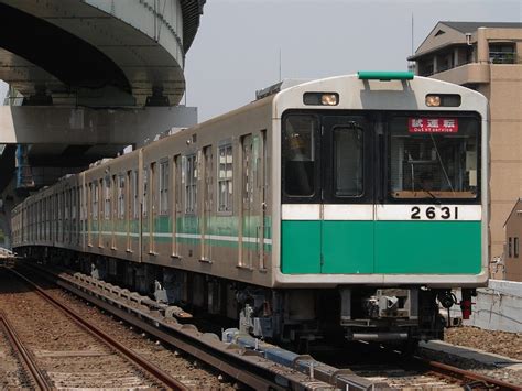 Osaka Subway