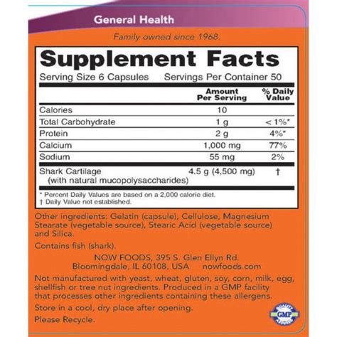 Now Foods, Shark Cartilage 750 мг (300 капс.), акулий хрящ для суставов ...