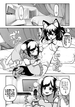 E Hentai Galleries The Free Hentai Doujinshi Manga And Image Gallery System