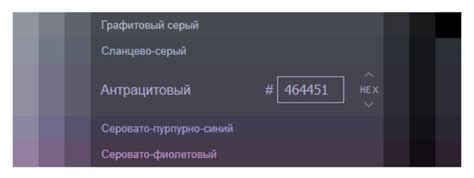 Антрацитовый цвет в интерьере (антрацит, оттенок серого). Что означает ...