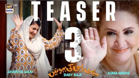 Baby Baji Season Teaser Javeriya Saud Coming Soon