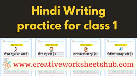 Hindi Worksheets Creativeworksheetshub