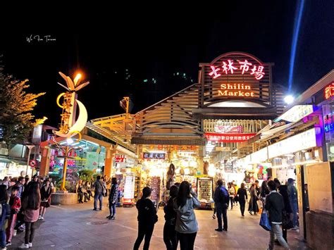 The 7 Best Shilin Night Market Food | We Fun Taiwan 一起玩台灣