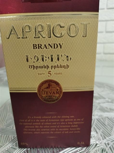 Армянский бренди из абрикоса. Пробую Apricot «IJEVAN» 5 лет | Cognac ...