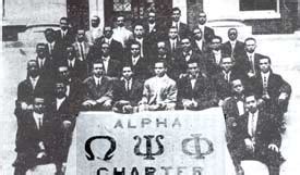 List of Omega Psi Phi chapters - Wikiwand