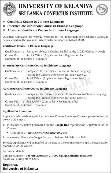 Chinese Language Courses Application 2024 - University of Kelaniya