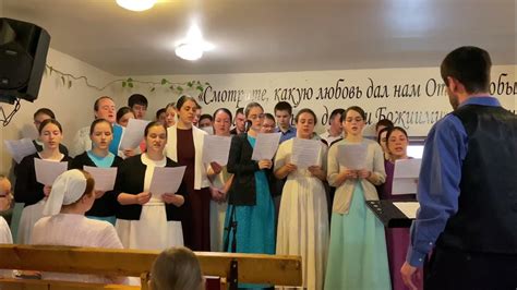 162 Акапельное пение Меннонитов Mennonite Acapella Singing Youtube