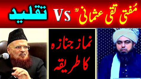 Mufti Taqi Usmani R H Vs Taqleed Explaination By Engineer Muhammad