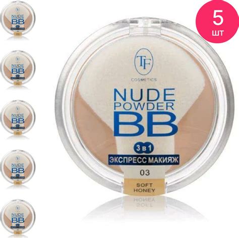 TF cosmetics ТФ косметикс Пудра для лица компактная Nude Powder BB 03 Soft Honey для любого