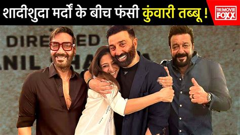 Sunny Deol Party With Tabu Ajay Devgn Salman Sanjay Dutt Dharmendra