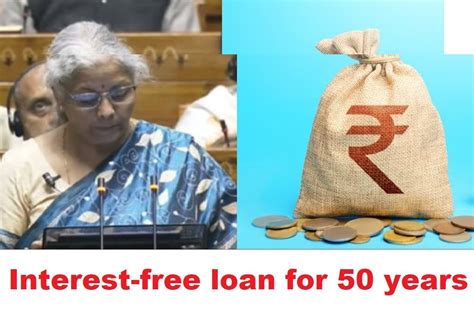 Interest Free Loan For Years Crore Will Be Spent To