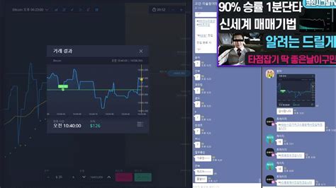 비트코인 폭락 바닥은어디 물렸으면 꼭 보세요 비트코인 실시간 단타 50달러벌기바이낸스ftx1분거래단타수익도지