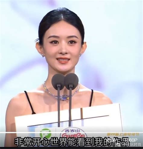 赵丽颖荣获白玉兰海外大使，感言：我是小骨也是中国女演员