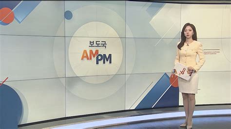 Am Pm 국정감사 2주차 돌입 外 연합뉴스