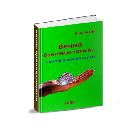 НФ: Книги для тренеров