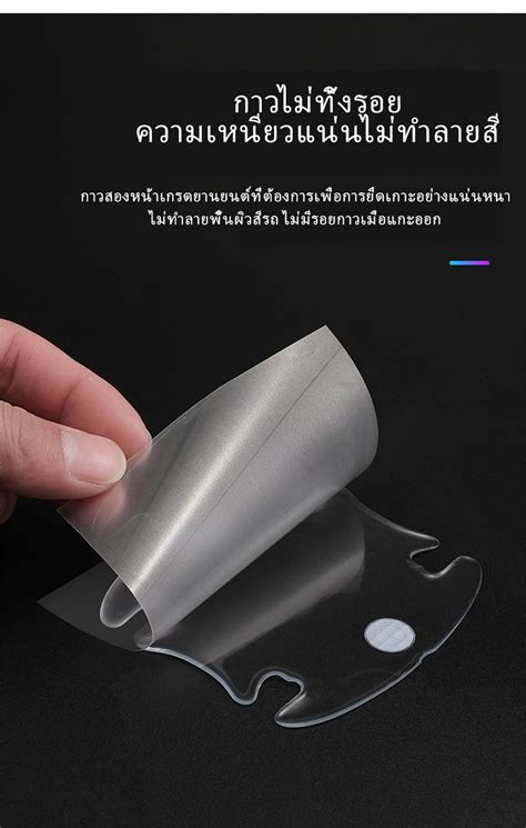 【จัดส่งจากกทม】สติกเกอร์มือจับประตูรถป้องกันรอยขีดข่วนชามประตู รถสีฟิล์ม