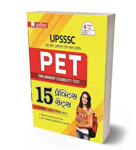 Arvind Publication Upsssc Pet Practice Sets Book Hindi