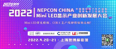 风头正劲！2022年mini Led应用有望迎来真正“起量年”中国半导体照明网