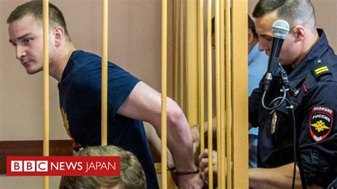 ロシア刑務所で受刑者を暴行、動画流出 世論反発 Bbcニュース