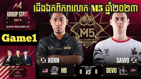 Game1 Homebois Vs Deusvult ជងឯកពភពលក M5 វគគ Group Stage YouTube