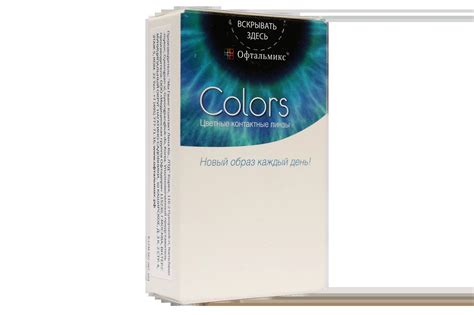 Цветные контактные линзы Ophthalmix Colors (2 линзы) в Москве | Купить ...