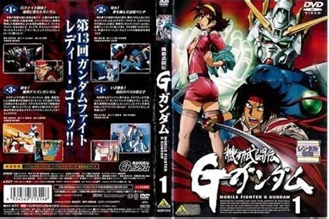 43％割引人気絶頂 即購入不可★機動武闘伝gガンダム Dvd 初回限定セット組 壱 弐 参 セット アニメ Dvdブルーレイ Otaon