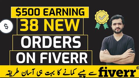 How To Get Your First Order On Fiverr In 2020 Get Orders On Fiverr Fast Youtube