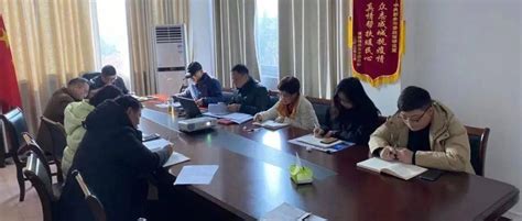 市委政研室理论学习中心组召开12月份学习会议 改革 工作 政治