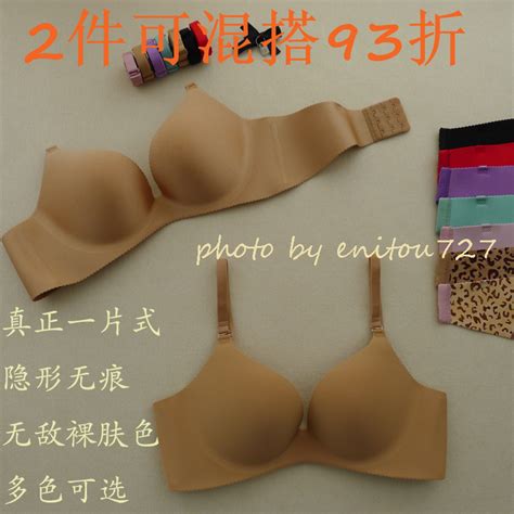 USD Original Designer Invisible Nude Gathered To Upgrade The Underwear In A Tenseless