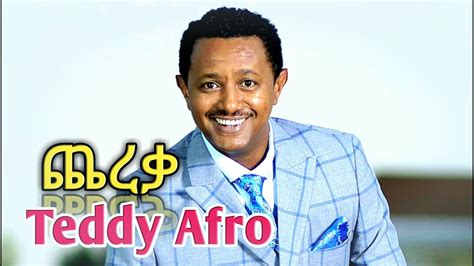 Teddy Afro ጨረቃ Chereqa New Ethiopian Music 2023 Official Video