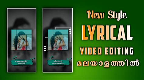 Trending Lyrical Style Video Editing In Alight Motion Malayalam New