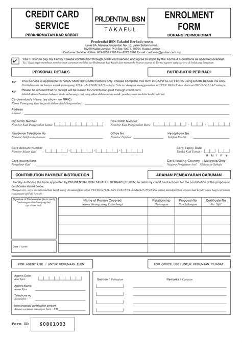 Credit Card Enrolment Form Pdf