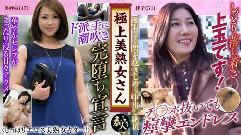 Krs Mr Late Blooming Milf Don T You Want To See It The Very Erotic Appearance Of A Plain Old