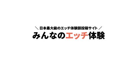 性奴隷カップルだった志乃舞と交わるDVD みんなのエッチ体験